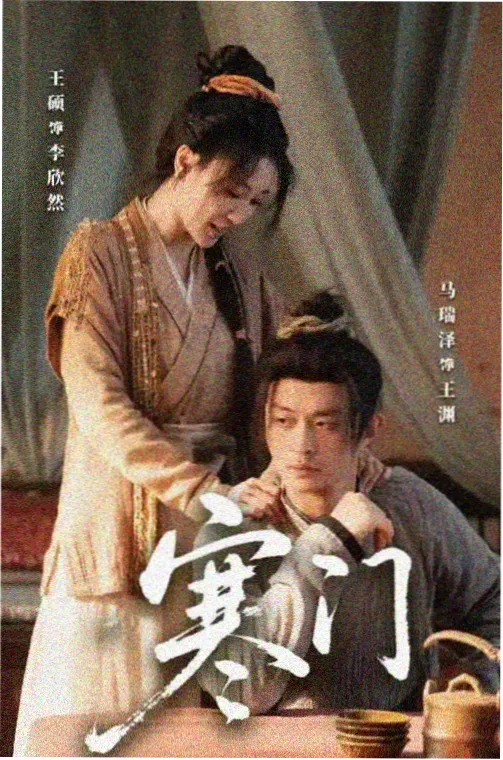 樱花纷飞时